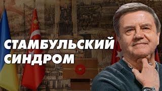 Итоги саммита в Швейцарии финализация войны или начало мирному процессу положено?