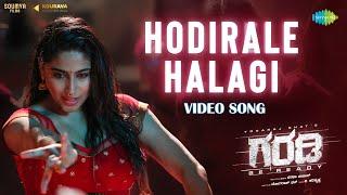 Hodirale Halagi - Video Song  Garadi  Yogaraj Bhat  Soorya  Kourava Bc Patil  V Harikrishna