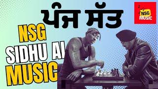 57  Sidhu Moosewala Ai New Punjabi Songs 2024 Manni Rai  Vicky Dhaliwal  Matser Mind  Harry Rai