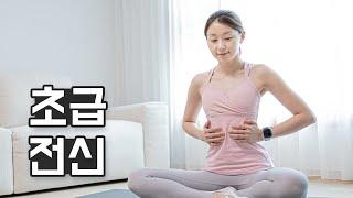 필라테스 초급 레슨 - 호흡법부터 차근차근 기초 동작 익히기 Pilates lesson