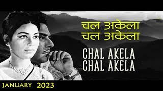 Chal Akela Chal Akela with lyrics  चल अकेला चल अकेला  Mukesh  Sambandh