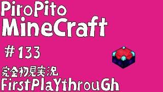 PiroPito First Playthrough of Minecraft #133