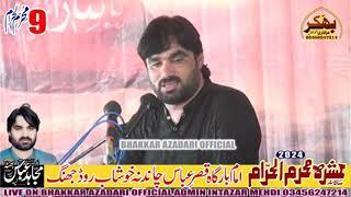 live Muharrum  9 Muhharrum 2024  Chandana Kot Shakr Jhang  Zakir Mujahid Abbas Bhutta Leyyah