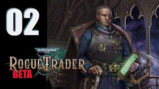 WH40k Rogue Trader Beta - Ep. 02 Ready & Abelard