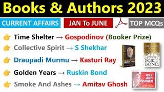 Books & Authors 2023 Current Affairs  पुस्तक और लेखक 2023  Most Imp Books  Current Affairs 2023