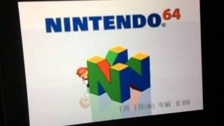 N 64 start up