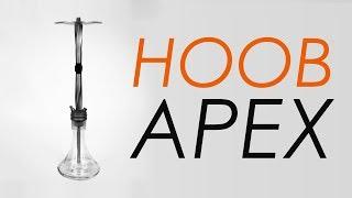 Дизайнерский Кальян Hoob Apex  SMOKYLAND.SU