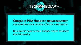 TechinMedia Logo partnerov Google