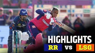 RR Vs LSG Highlights  Rajasthan Royals vs Lucknow Super Giants Highlights  IPL 2024 Highlights