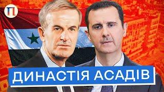 Як батько та син привели Сирію до руїни  Предтечі війни