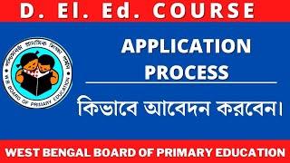 Online Apply for Admission to D El Ed  Course 2022-2024 in West Bengal wbbpe teachers training