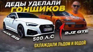 Дед на RX8 2jz-gte ПОКАЗАЛ Need for Speed Audi S5 в шоке. Евпатория