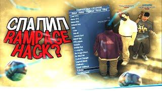 СПАЛИЛ ИГРОКОВ С EXTREMECHEATS И RAMPAGE HACK НА ПРОВЕРКЕ ПК  GTA SAMP  EVOLVE RP 