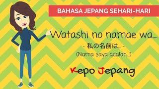 Watashi no namae wa... Nama saya adalah...【Bahasa Jepang Sehari hari】