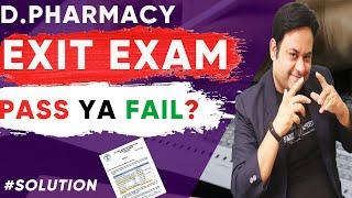 Exit Exam for D Pharmacy II कैसे होंगे पास