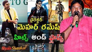 Director meher Ramesh Hits and flops all movies list up to Bhola Shankar movie