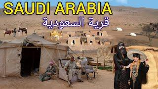 Most Attractive Village Side In Saudi Arabia  قرية السعودية  Unseen Village Life