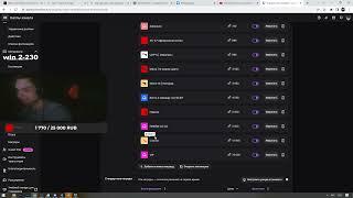  TWITCH КАК НАСТРОИТЬ БАЛЛЫ КАНАЛА  TWICH НАСТРОЙКА
