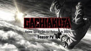 【ENG】Gachiakuta Anime Series Teaser PV／Set for Release in 2025