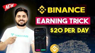 How To Earn From Binance Daily ?  Binance Se Paise Kaise Kamaye  Binance Earning Method