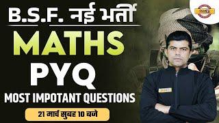 BSF TRADESMAN MATHS 2023  MATHS PYQs  MATHS MOST IMPORTANT QUESTIONS  MATHS BY KARUN SIR EXAMPUR