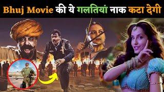 Big Mistakes in Bhuj The Pride of India Movie  Real Story of Bhuj The Pride of India  Ajay Devgn