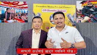 Bishal Tamang Talking About Village GB Shrestha Podcast Video Clips