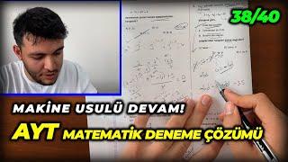 DERECE ÖĞRENCİSİNDEN AYT MATEMATİK DENEME ÇÖZÜMÜ TÜM TAKTİKERLİYLE  #yks