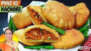 फूली-फूली हलवाई स्टाइल प्याज की कचोरी बनाने की step-by-step विधी Jodhpuri Pyaz Kachori Secret tips