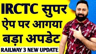 Irctc New Super App For All Tickets Solution  Railway 3 Latest Update Tatkal Ticket On WebsiteApp