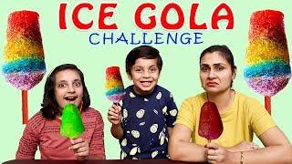 ICE GOLA CHALLENGE  Kids Funny Family Challenge  Aayu and Pihu Show