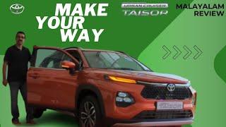 Urban Cruiser Taisor Malayalam Review  Toyota Version of Maruti Fronx  Petrol Turbo  Hybrid Car