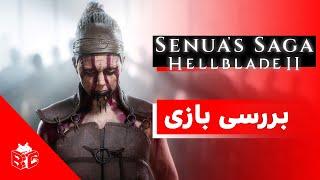 بررسی بازی Senua’s Saga Hellblade 2