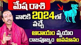 Mesha Rashi 2024 YEARLY Horoscope Telugu with ADHAYAMVYAYAM and RAJAPUJYAMAVAMANAM 2024-2025