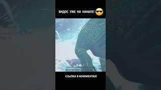 ВНЕЗАПНО НАПАЛИ НА КЛАН КИТАЙСКИХ ЧИТЕРОВ В ARK ВЫЖИВАНИЕ В АРК