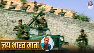 जय भारत माता  Jay Bharat Mata  Indian Army Tribute Song  Maratha Battalion  Alka Kubal