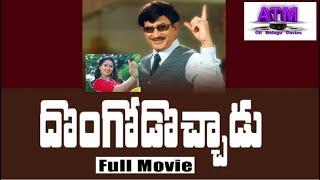 Dongodochadu Telugu Full HD Movie  Krishna  Radha   Nutan Prasad  Gollapudi  Giribabu  Jeeva