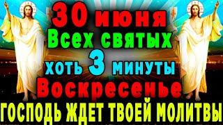 КТО ПОСЛУШАЕТ СЕГОДНЯ ЭТУ МОЛИТВУ БУДЕТ СЧАСТЛИВ И ЧЕРНАЯ ПОЛОСА ПОКИНЕТ ЕГОВоскресное богослужение