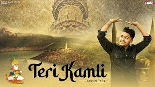 Teri Kamli   Official Video   Pawan Hans  Baba Manjot Singh Ji Nellon Pull  Sufi Song 2023