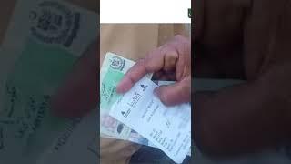 Kafalat Card Benazir income support program