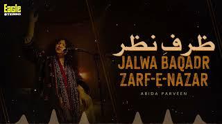 Jalwa Baqadr Zarf-e-Nazar  Abida Parveen  Eagle Stereo  HD Video