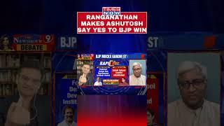 Anand Ranganathan Makes Ashutosh Agree On BJPs Win In Lok Sabha Elections 2024 #shorts