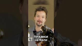 Как Прохор Чеховской голос Микеланджело писал правки в Черепашки-ниндзя на Бали