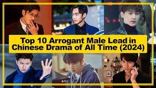 TOP 10【Arrogant Male Lead】in Chinese Drama of All Time《2024》