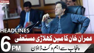 Major Wicket Down of PTI  Headlines 6 PM  26 November 2021  Express News  ID1I