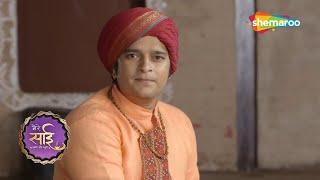 Mere Sai - Ep 732 - Full Episode - 30th October 2020