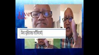 কোটা নিয়ে সিফাত উল্লাহা লাইভে যা বলল  Sifat ullah new Live