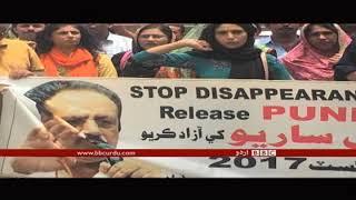 Activists demand release of missing Sindhi activist Punhal Sario BBC urdu