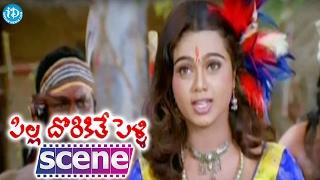 Pilla Dorikithe Pelli Movie Scenes - Abinaya Introduction  Baladitya  Geeta Singh  Ravali