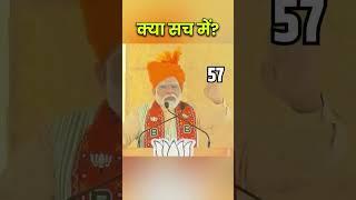 AB YE KYA HO RHA H   #shortvideo #viral #funnyshorts #trending #funny